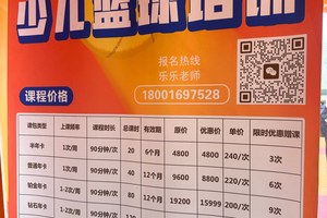 篮球训练营培训班课程有哪些内容